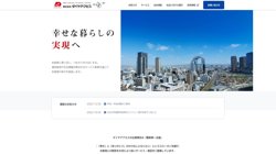 【大阪府大阪市北区】株式会社ダイヤアクセスの口コミなど詳細情報