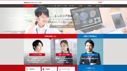 【兵庫県尼崎市】株式会社ダイヤモンドパーソネル　西日本支社の口コミ・求人情報をまとめてご紹介