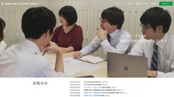 【茨城県水戸市】デジタルサーブ株式会社の口コミ・求人情報をまとめてご紹介