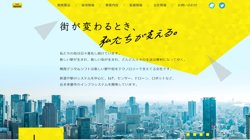 【大阪府大阪市北区】関西デジタルソフト株式会社の口コミなど詳細情報