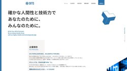 【神奈川県藤沢市】株式会社ディッツの口コミ・求人情報をまとめてご紹介