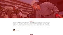 【滋賀県野洲市】ＤＫ合同会社の口コミ・求人情報をまとめてご紹介