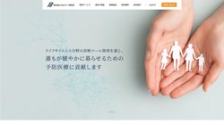 【東京都港区】株式会社ＤＮＡチップ研究所の口コミなど詳細情報