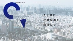 【富山県富山市】株式会社ディー・オー・エス　富山営業所の口コミなど詳細情報