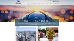 【群馬県伊勢崎市】株式会社ＤＳ　ｉｎ　Ｊａｐａｎの口コミ・求人情報をまとめてご紹介