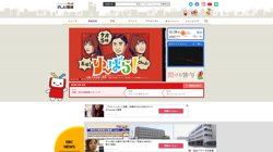 【愛媛県松山市】株式会社ＥＢＣプロダクションの口コミ・求人情報をまとめてご紹介