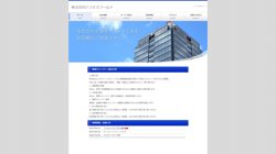 【東京都文京区】株式会社ビジネスワールド　水道橋支店の口コミ・求人情報をまとめてご紹介