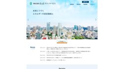 【茨城県ひたちなか市】株式会社Ｅ＆Ｅテクノサービスの口コミ・求人情報をまとめてご紹介