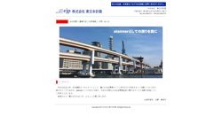 【宮城県仙台市太白区】株式会社東日本計画の口コミ・求人情報をまとめてご紹介