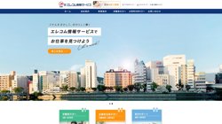 【広島県広島市中区】株式会社エレコム情報サービスの口コミ・求人情報をまとめてご紹介