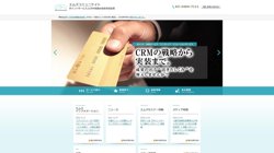 【東京都中央区】日本コミュニケイト株式会社本社の口コミ・求人情報をまとめてご紹介