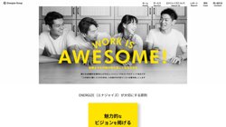 【東京都渋谷区】株式会社ＥＮＥＲＧＩＺＥの口コミ・求人情報をまとめてご紹介