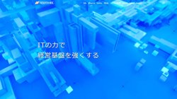 【東京都港区】株式会社ネクシスソリューションズの口コミ・求人情報をまとめてご紹介