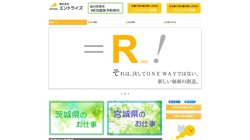 【宮城県黒川郡大和町】株式会社エントライズ　仙台営業所の口コミ・求人情報をまとめてご紹介