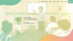 【大阪府大阪市北区】株式会社ＥＱＵＡＴＩＯＮ　大阪本社の口コミ・求人情報をまとめてご紹介