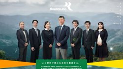 【富山県富山市】株式会社リアライズの口コミ・求人情報をまとめてご紹介