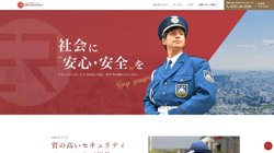 【茨城県水戸市】株式会社イー・アール　水戸支社の口コミ・求人情報をまとめてご紹介