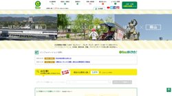 【岡山県岡山市中区】株式会社山陽テクノサービス　サンテク岡山の口コミ・求人情報をまとめてご紹介