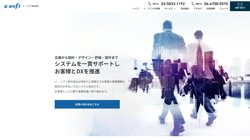 【大阪府大阪市中央区】イ．ソフト株式会社関西事業本部の口コミ・求人情報をまとめてご紹介