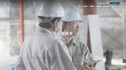 【長野県諏訪市】株式会社ＥＳネットワークコミュニケーションの口コミ・求人情報をまとめてご紹介