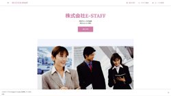 【鳥取県鳥取市】株式会社Ｅ-ＳＴＡＦＦの口コミ・求人情報をまとめてご紹介