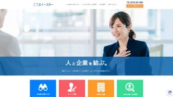 【群馬県太田市】株式会社イースターの口コミ・求人情報をまとめてご紹介