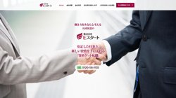 【石川県小松市】株式会社Ｅスタートの口コミ・求人情報をまとめてご紹介