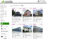 【千葉県館山市】株式会社三峯商事館山支店の口コミ・求人情報をまとめてご紹介