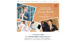 【京都府京都市中京区】株式会社エブリワークの口コミ・求人情報をまとめてご紹介