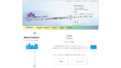 【東京都多摩市】株式会社エビデンスの口コミ・求人情報をまとめてご紹介