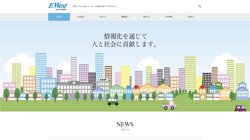 【東京都八王子市】株式会社イー・ウエストの口コミなど詳細情報