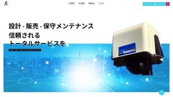 【福岡県福岡市博多区】日本エクサシステム株式会社福岡支社の口コミなど詳細情報