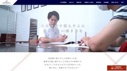 【京都府福知山市】株式会社ファーストシステムの口コミ・求人情報をまとめてご紹介