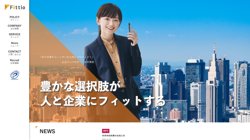 【東京都新宿区】株式会社Ｆｉｔｔｉｏの口コミ・求人情報をまとめてご紹介