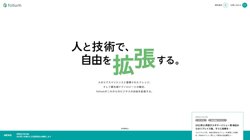 【山口県山口市】トゥルージオ株式会社西日本山口センターの口コミなど詳細情報