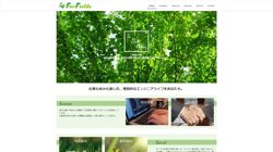 【東京都港区】株式会社Ｆｏｒ　Ｆｉｅｌｄｓ　本社の口コミ・求人情報をまとめてご紹介