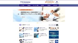 【東京都千代田区】株式会社ＦＰＧテクノロジーの口コミ・求人情報をまとめてご紹介