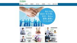 【愛知県岡崎市】株式会社フタバ総合サービスの口コミ・求人情報をまとめてご紹介