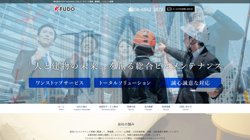 【大阪府吹田市】株式会社FUDO corporationの口コミ・求人情報をまとめてご紹介