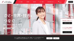 【愛知県小牧市】フジアルテ株式会社小牧営業所の口コミ・求人情報をまとめてご紹介