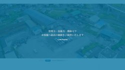 【室蘭市】フジ美建工業　株式会社の口コミ・求人情報をまとめてご紹介