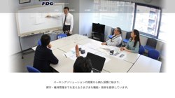 【神奈川県鎌倉市】株式会社富士ダイナミクス　湘南事業所の口コミ・求人情報をまとめてご紹介