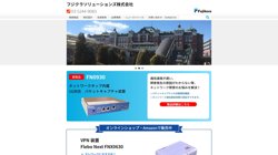 【埼玉県深谷市】フジクラソリューションズ株式会社の口コミ・求人情報をまとめてご紹介