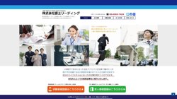 【大阪府大阪市中央区】株式会社富士リーディングの口コミ・求人情報をまとめてご紹介