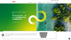 【神奈川県横浜市都筑区】富士通データセンターサービス株式会社  本社分室の口コミ・求人情報をまとめてご紹介