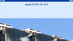 【愛知県北名古屋市】株式会社サポート・サービスの口コミ・求人情報をまとめてご紹介