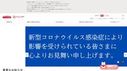 【神奈川県川崎市川崎区】理工サービス　株式会社川崎営業所の口コミなど詳細情報