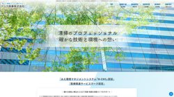 【三重県松阪市】フコク商事株式会社の口コミ・求人情報をまとめてご紹介