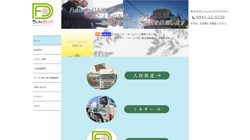 【福岡県田川郡福智町】株式会社ＦｕｋｕｏｋａＤＡＩＫＯＫＵの口コミなど詳細情報
