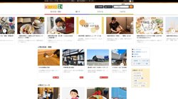 【福島県福島市】株式会社マクサムコミュニケーションズの口コミ・求人情報をまとめてご紹介